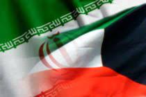 پاورپوینت کنوانسیون کویت و سازمان راپمی